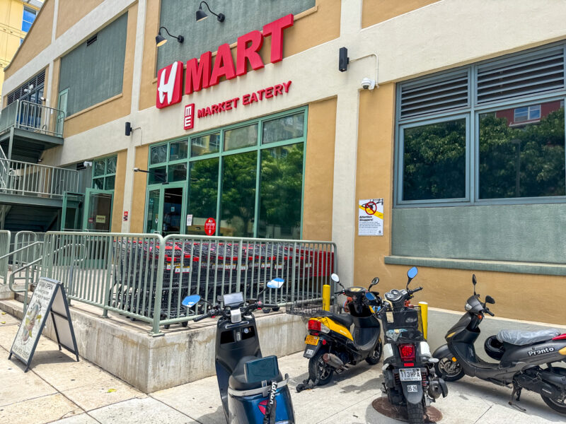 Hマートカカオカ